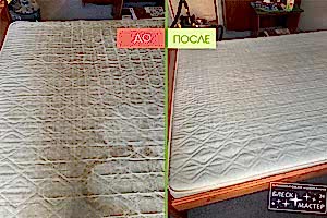 Химчистка матраса с Enz-All